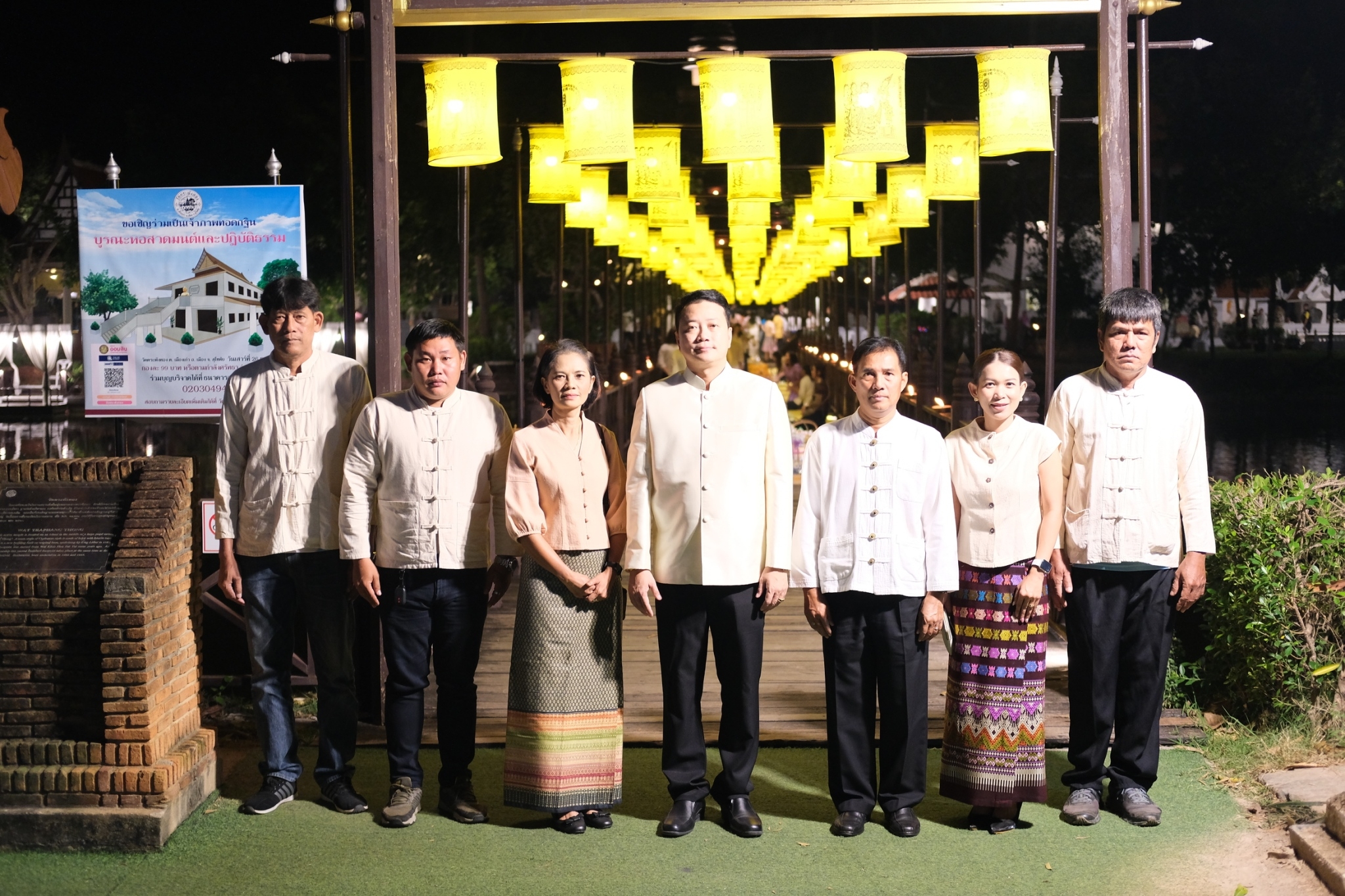 นายสุปรีชา ฟุ้งกีรติ ผู้อำนวยการแขวงทางหลวงสุโขทัย