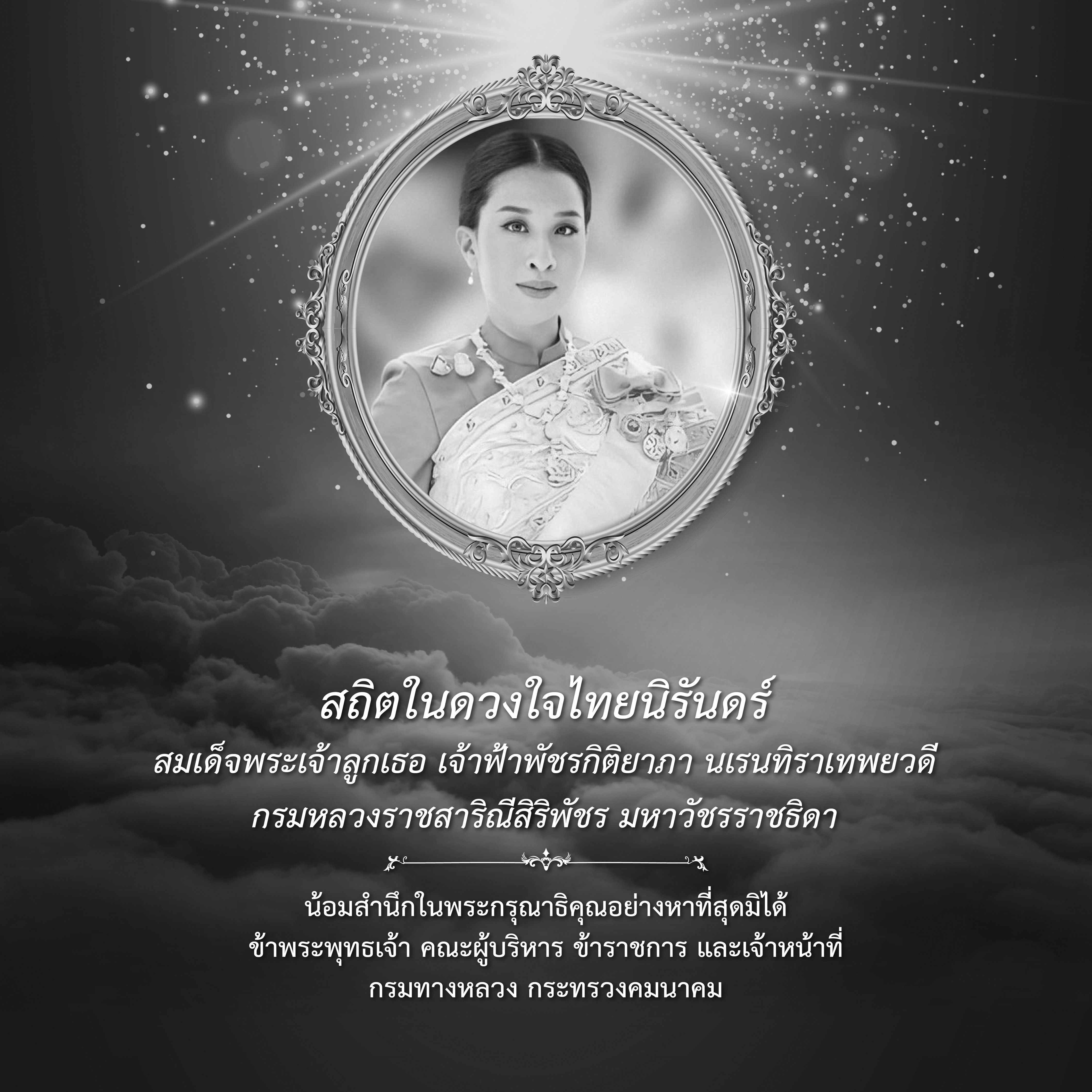 12 มิ.ย.69